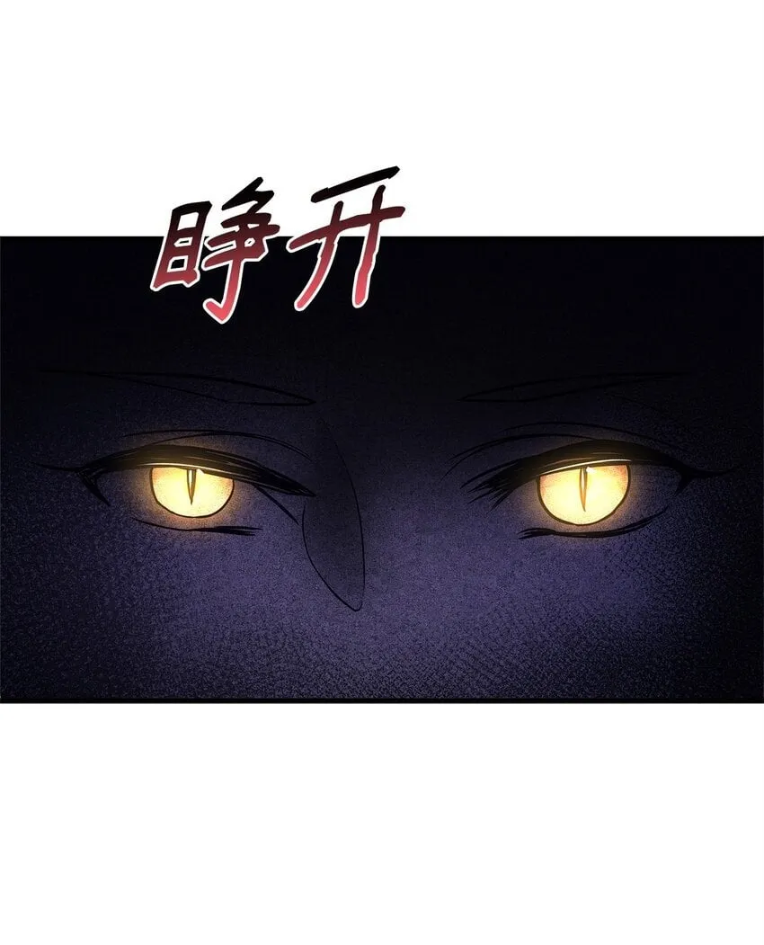 16 深夜潜入 第23页