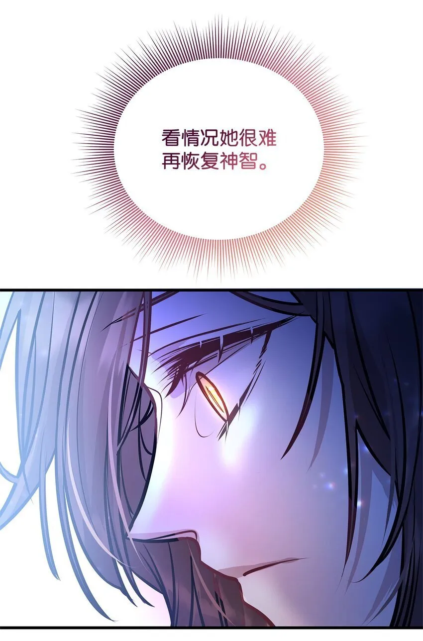 16 深夜潜入 第36页