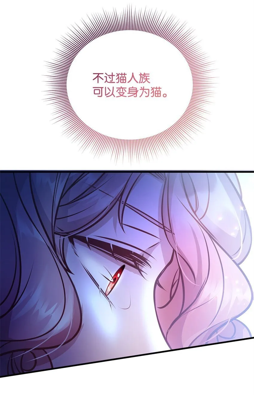 16 深夜潜入 第37页