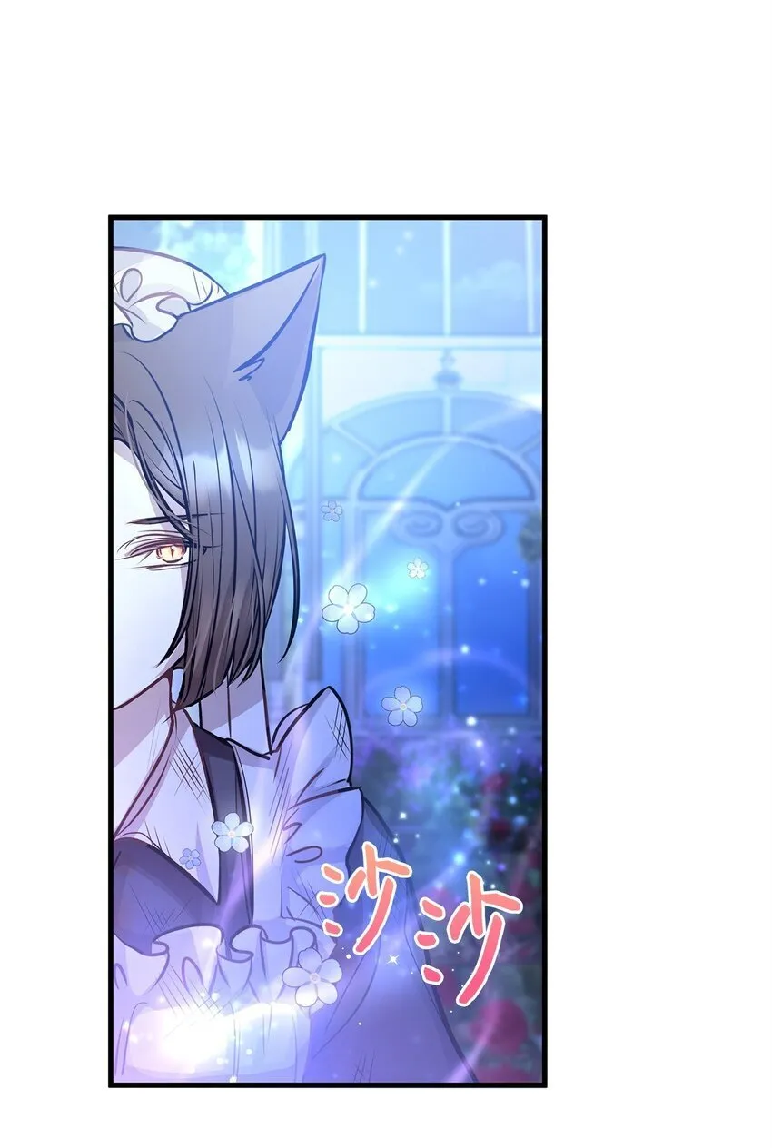 16 深夜潜入 第39页