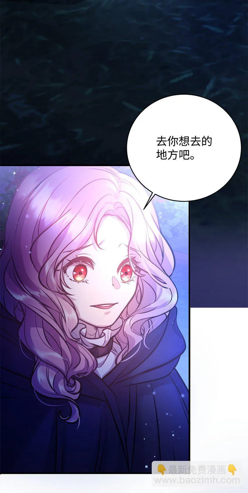 16 深夜潜入 第42页