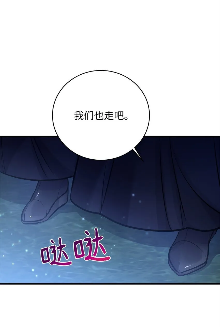 16 深夜潜入 第46页