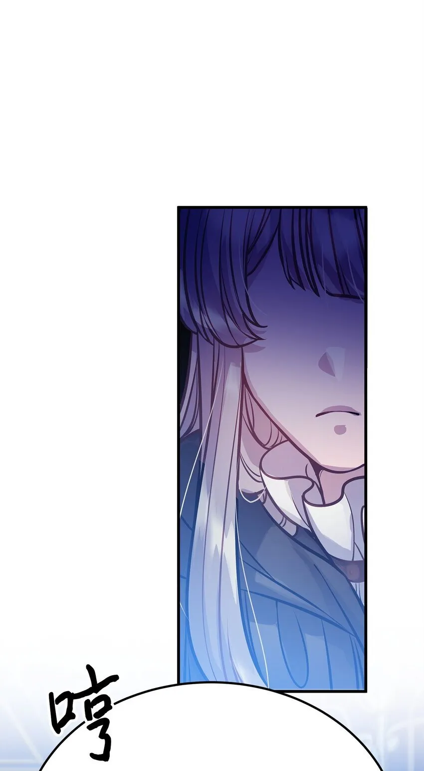 16 深夜潜入 第47页