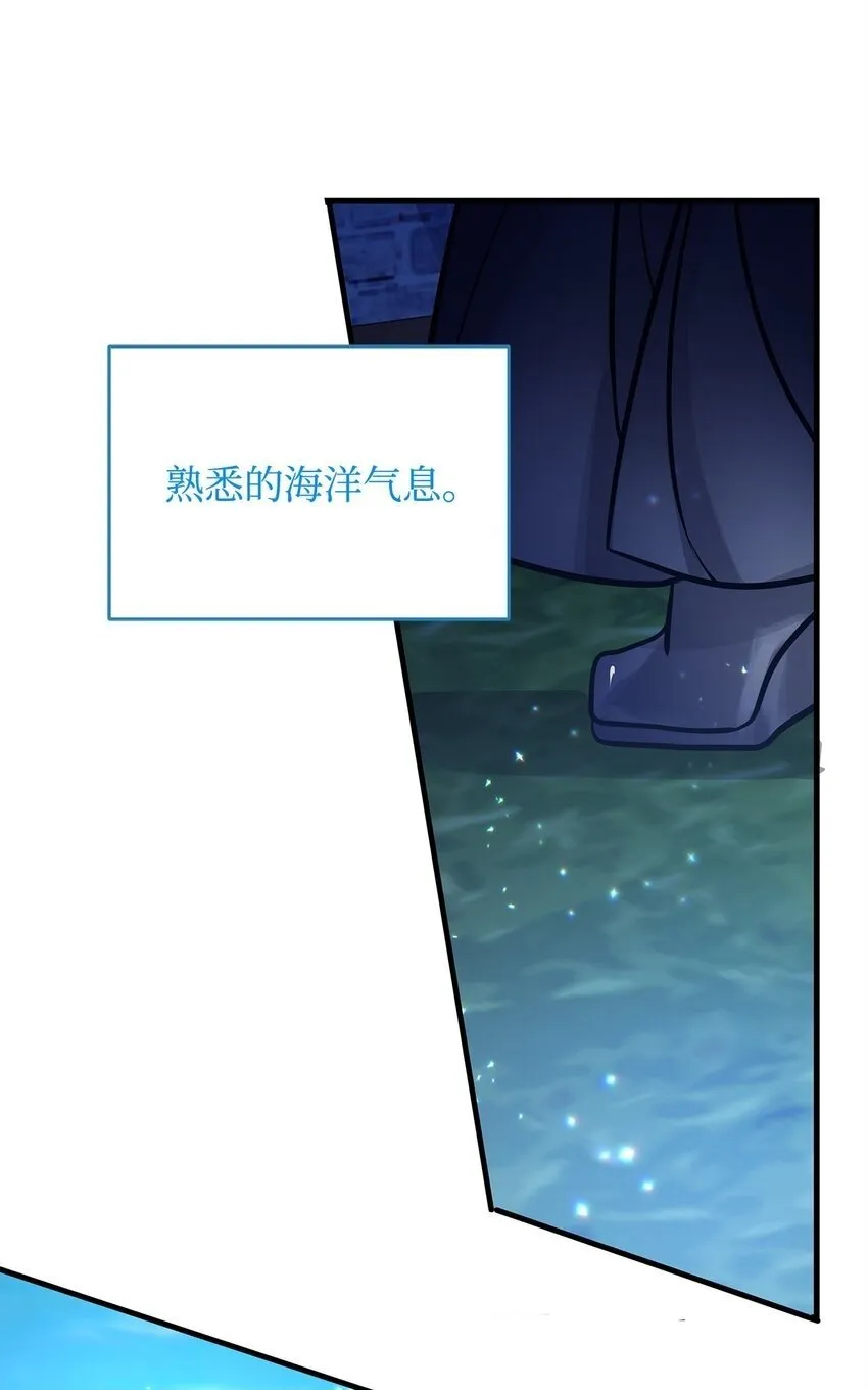 16 深夜潜入 第50页