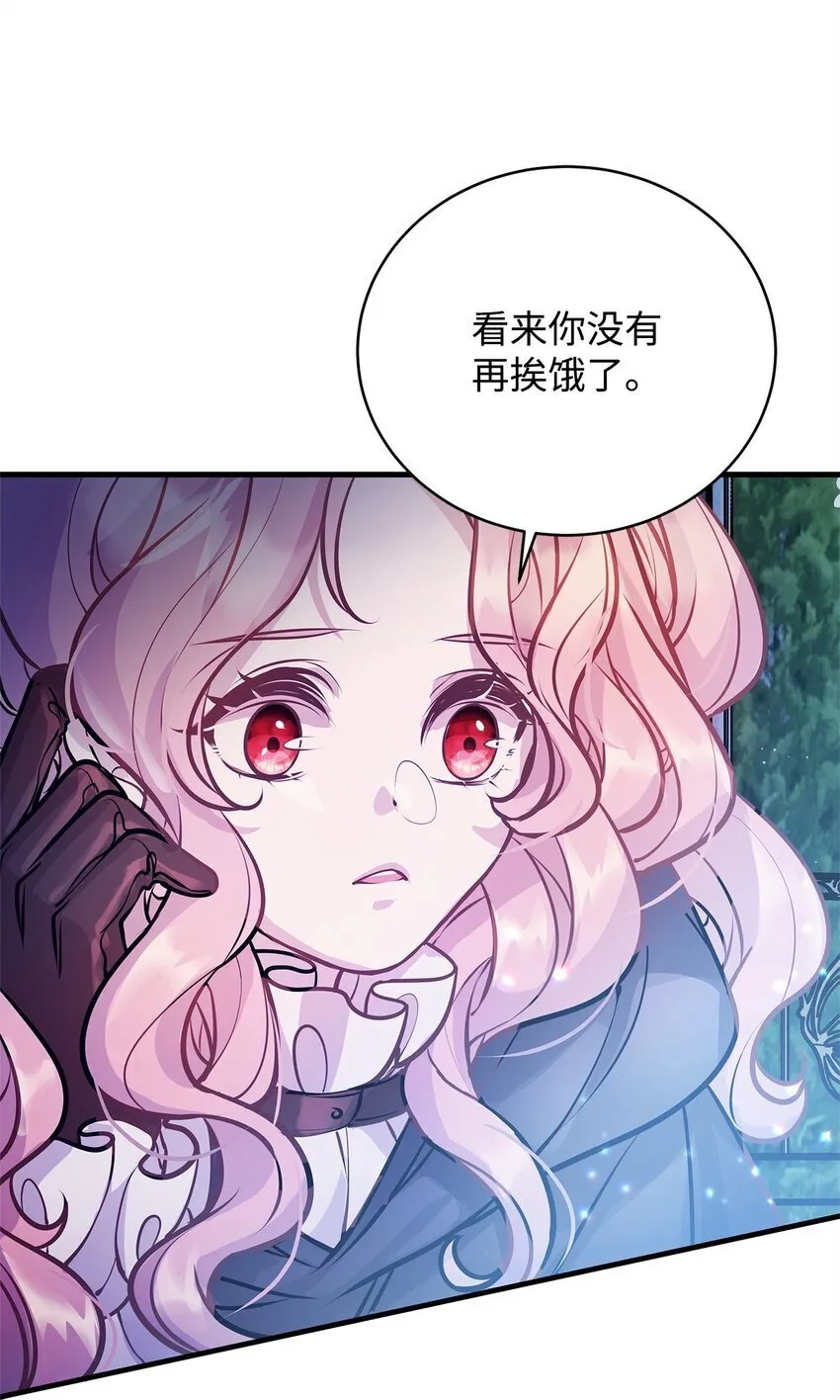 16 深夜潜入 第56页