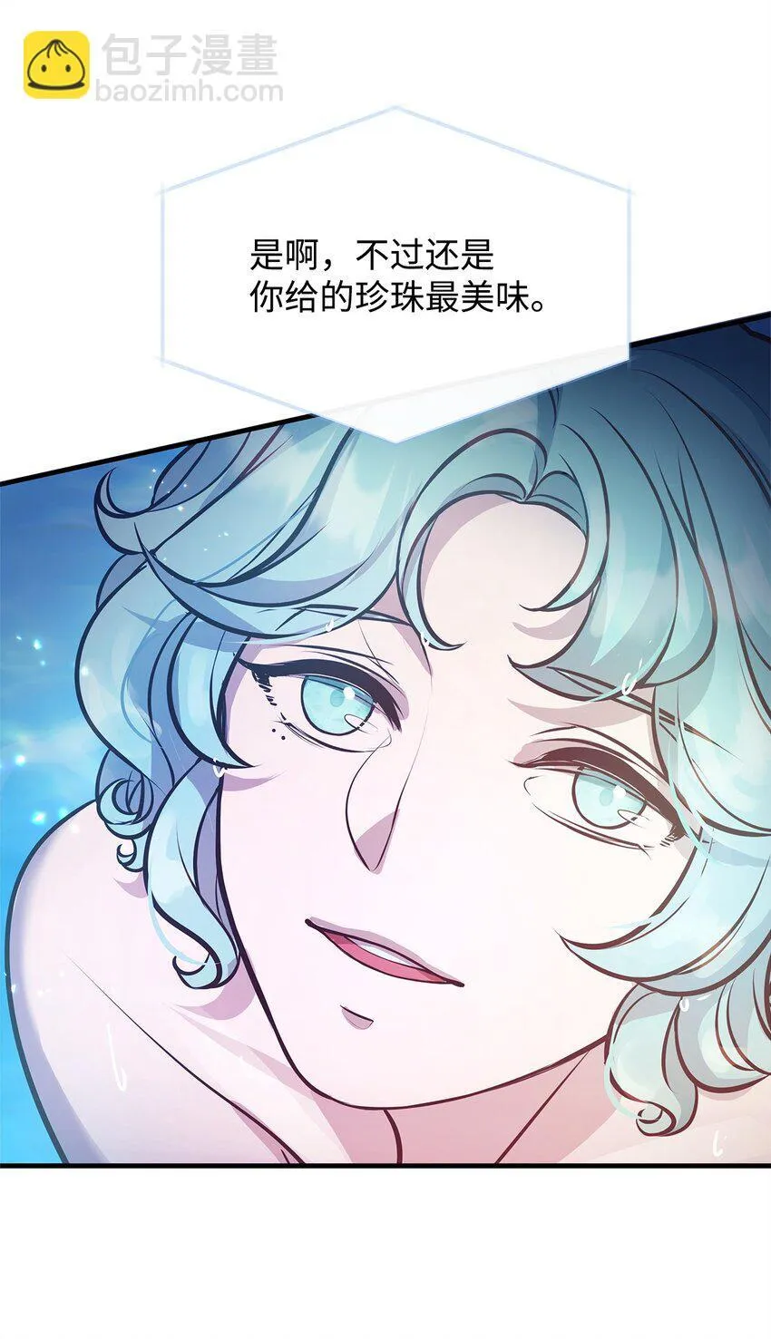 16 深夜潜入 第57页