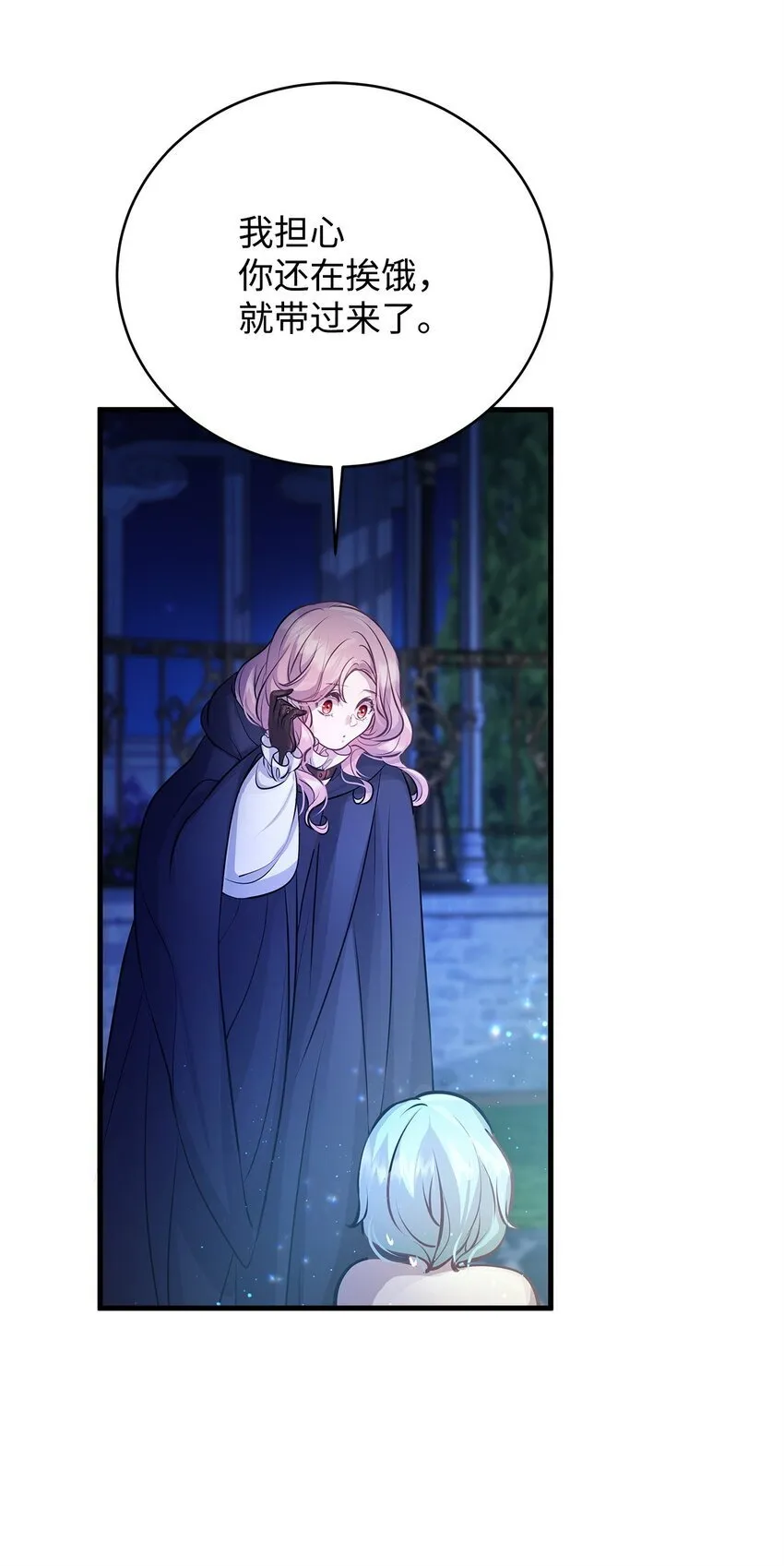 16 深夜潜入 第59页