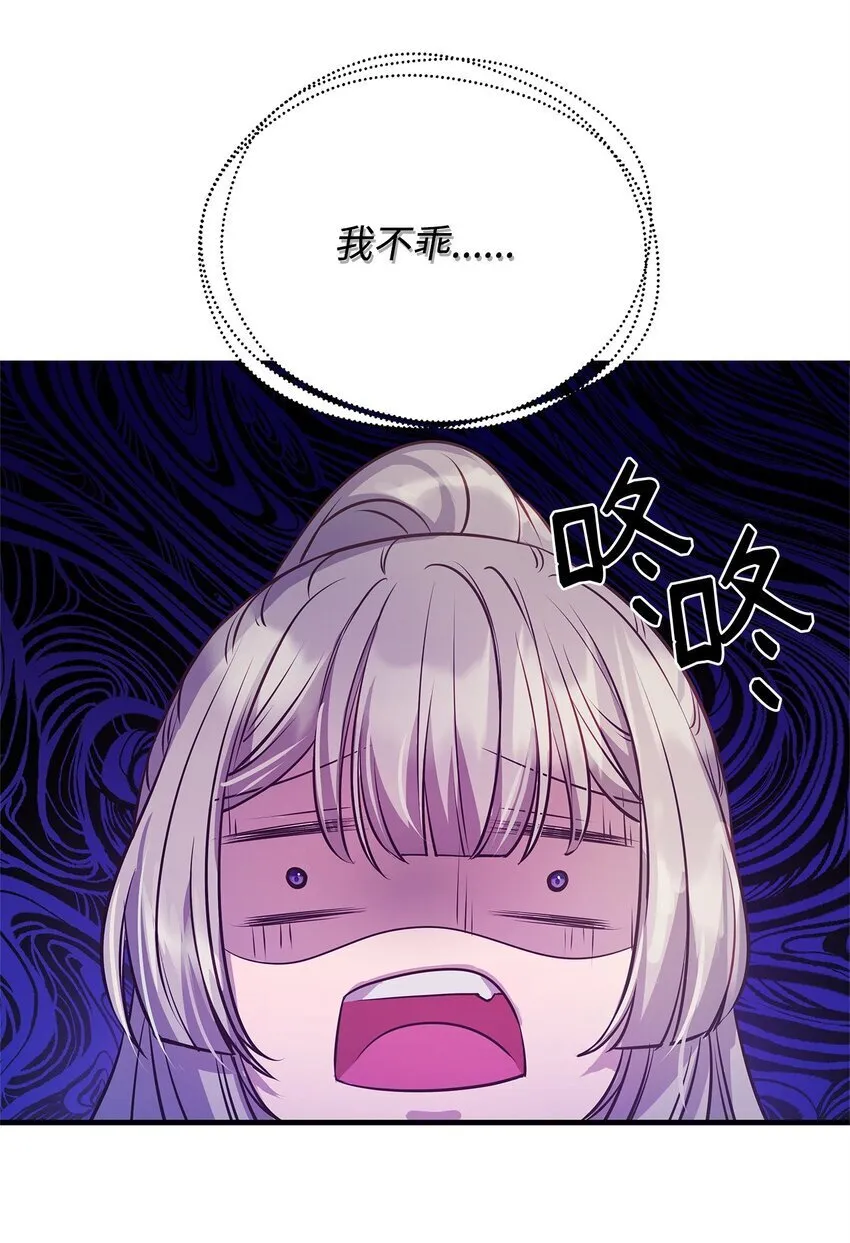 16 深夜潜入 第62页