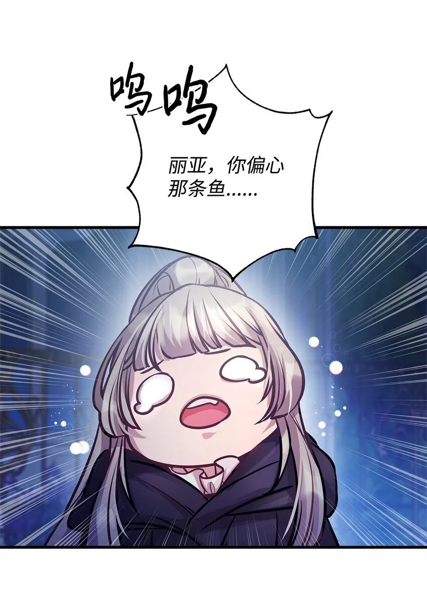 16 深夜潜入 第63页
