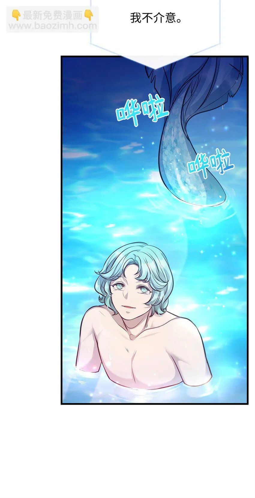 16 深夜潜入 第68页