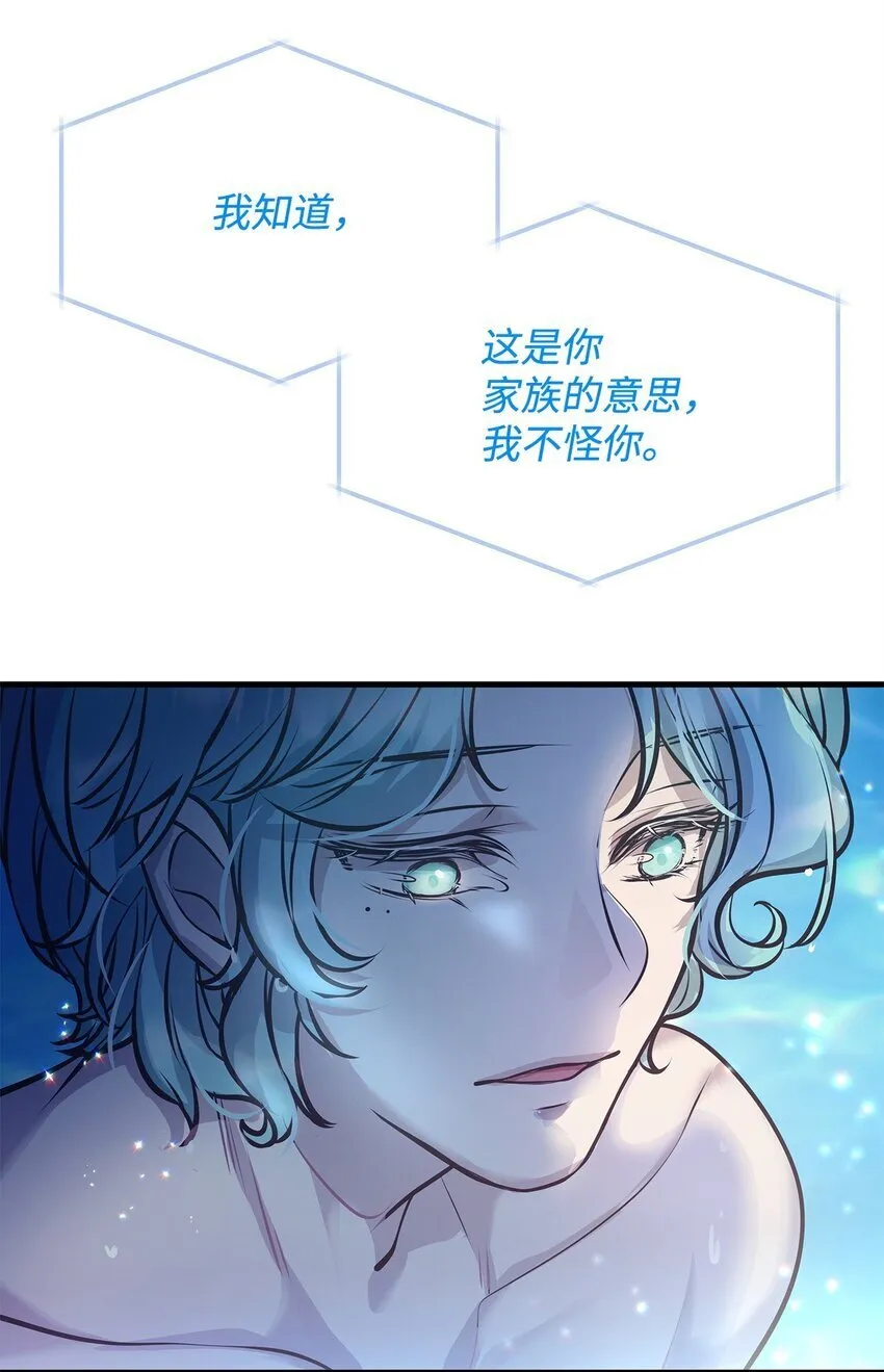 16 深夜潜入 第72页