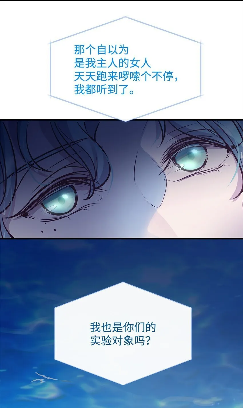 16 深夜潜入 第73页