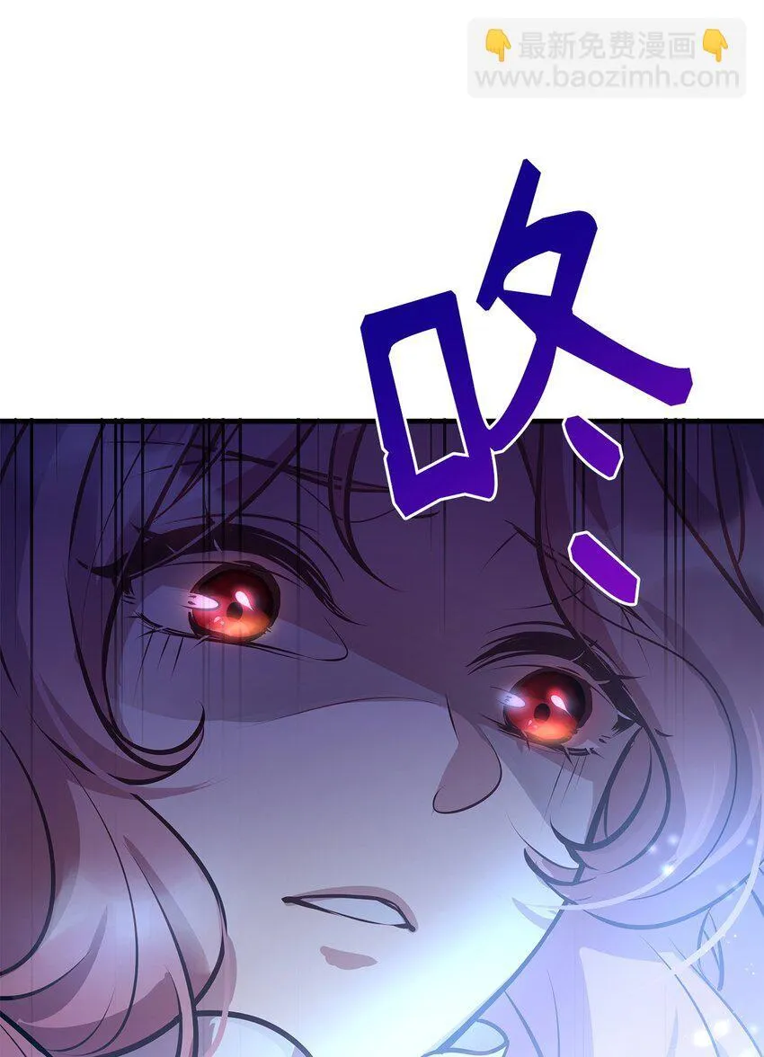16 深夜潜入 第75页