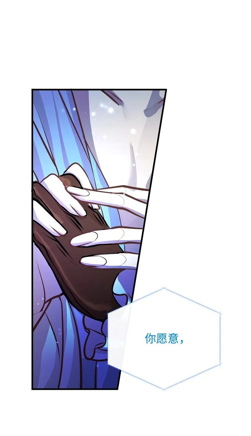 17 神秘的人鱼 第63页