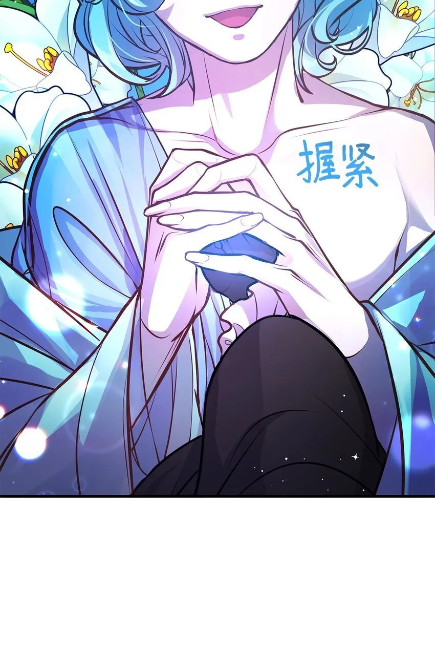 17 神秘的人鱼 第65页