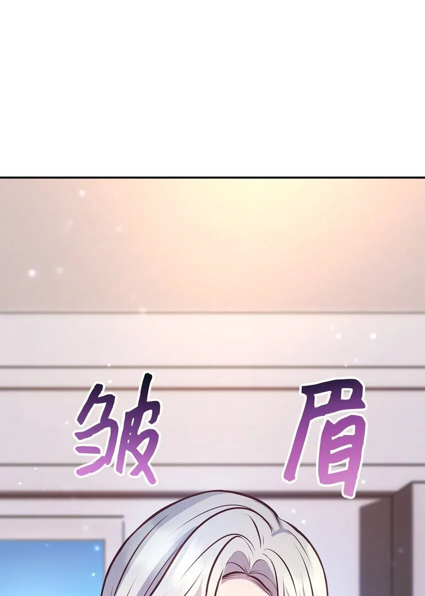 17 神秘的人鱼 第92页