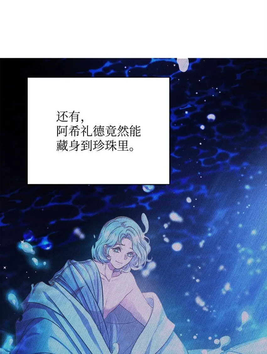 19 结婚许可书 第4页