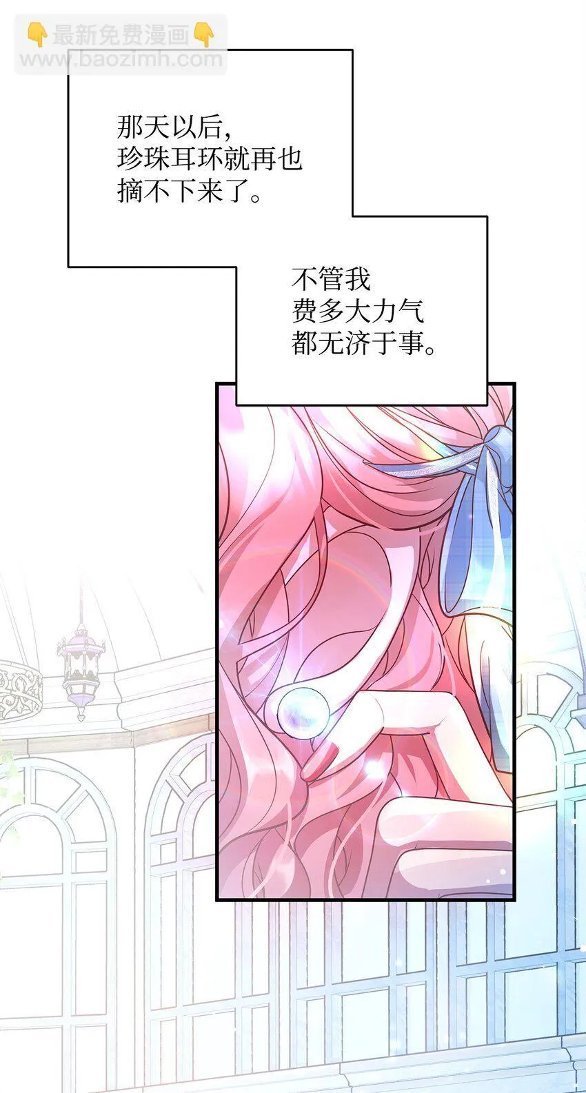 19 结婚许可书 第6页