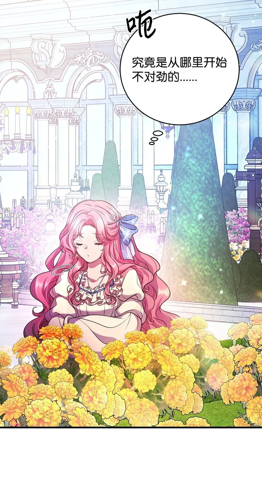 19 结婚许可书 第7页