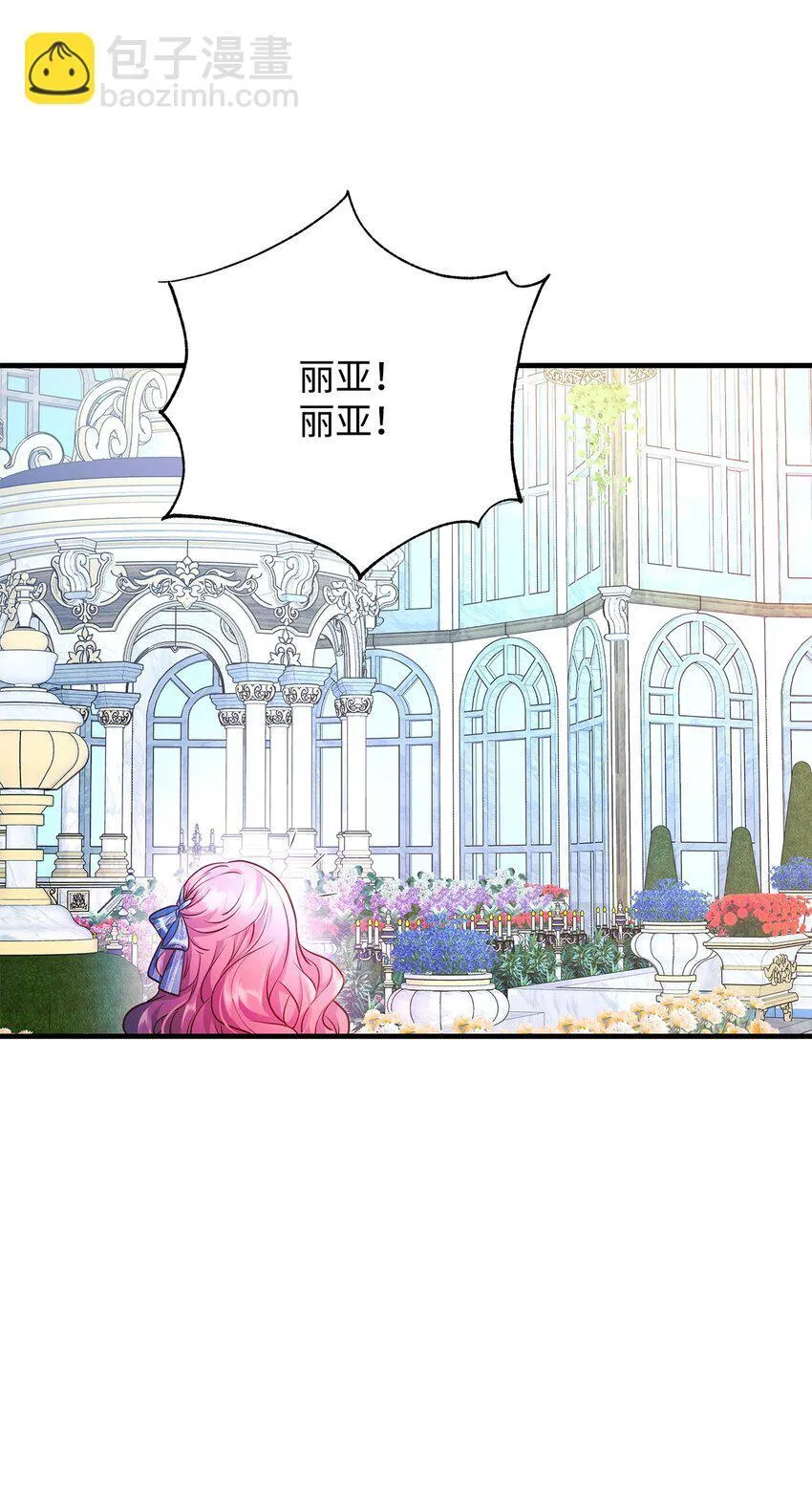 19 结婚许可书 第8页