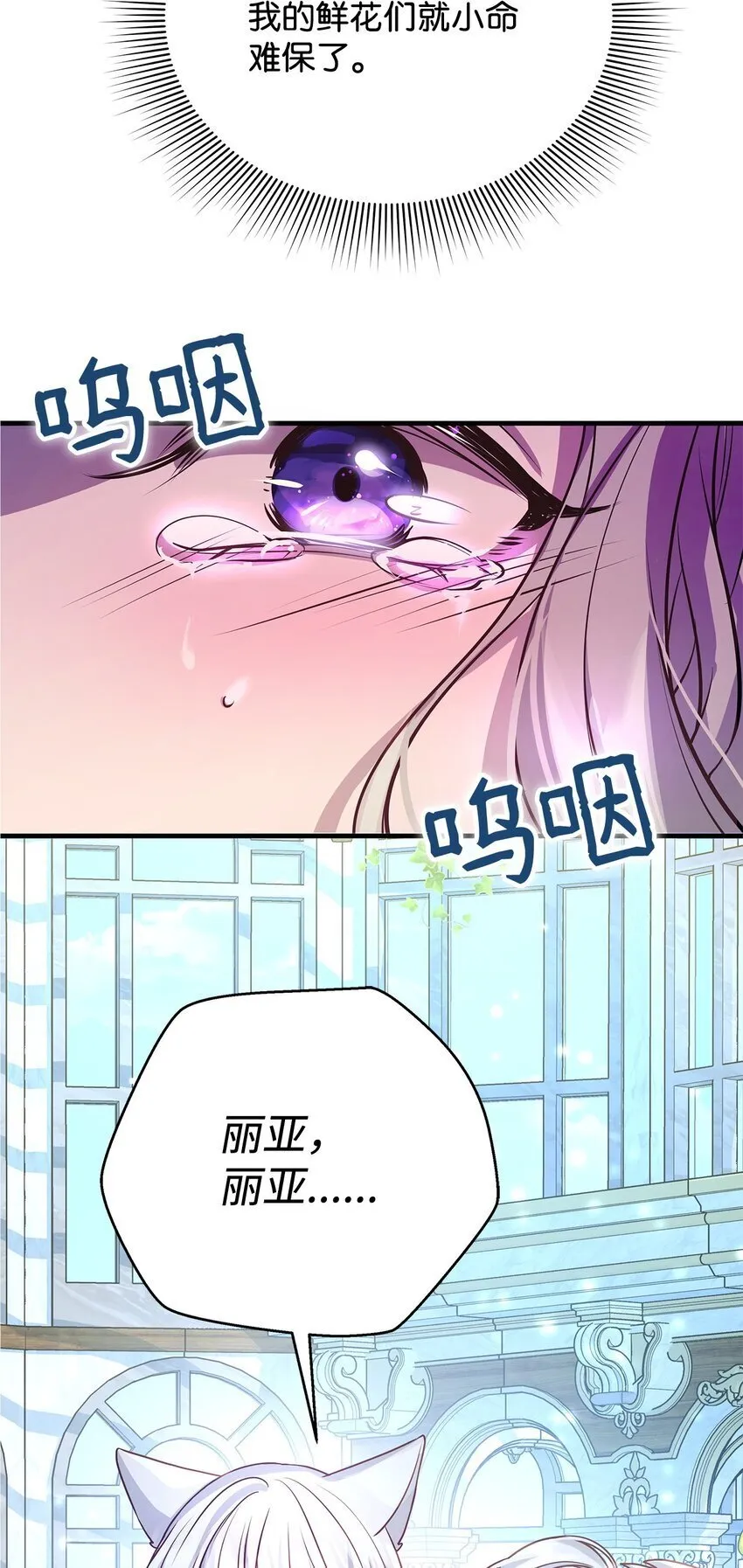 19 结婚许可书 第10页