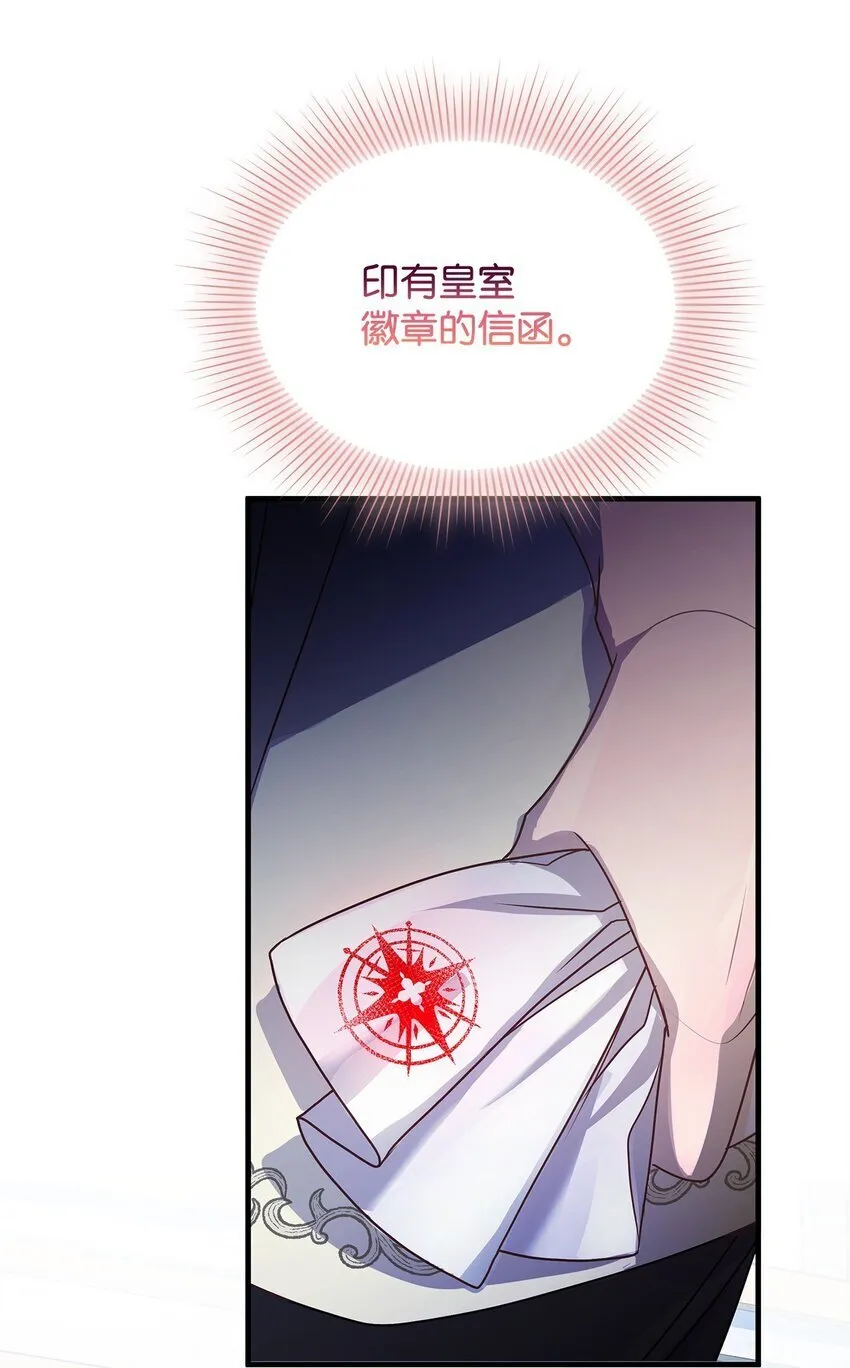 19 结婚许可书 第13页