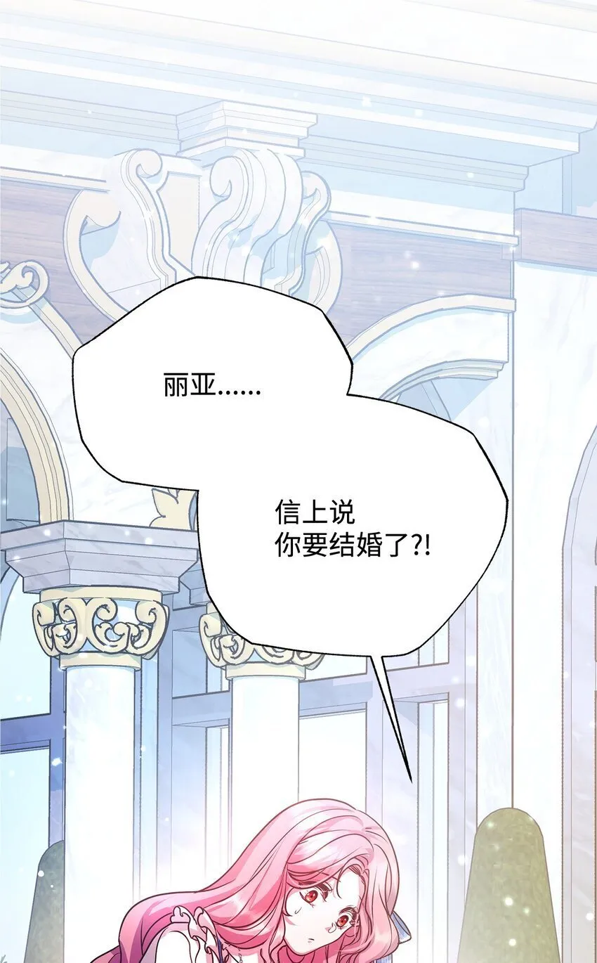 19 结婚许可书 第14页