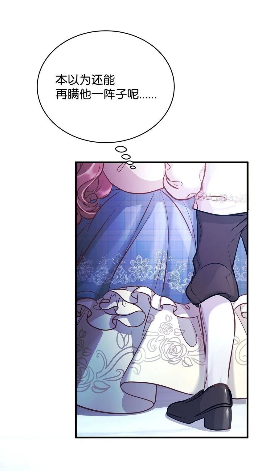 19 结婚许可书 第17页