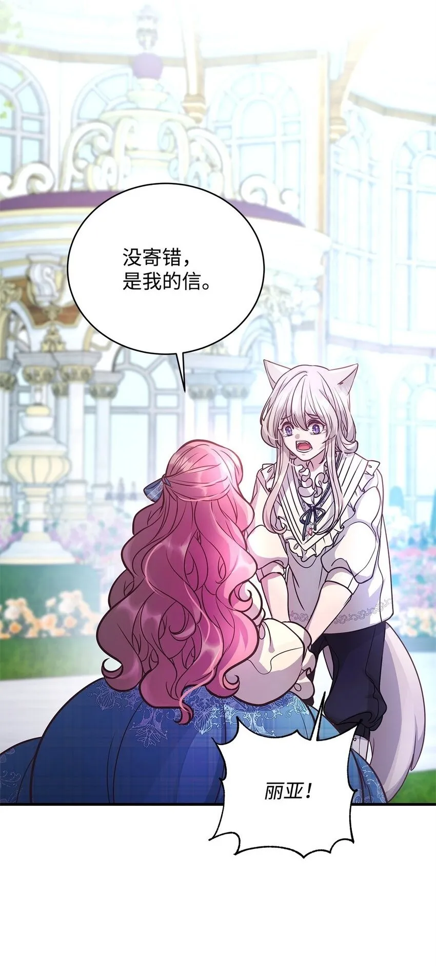 19 结婚许可书 第18页