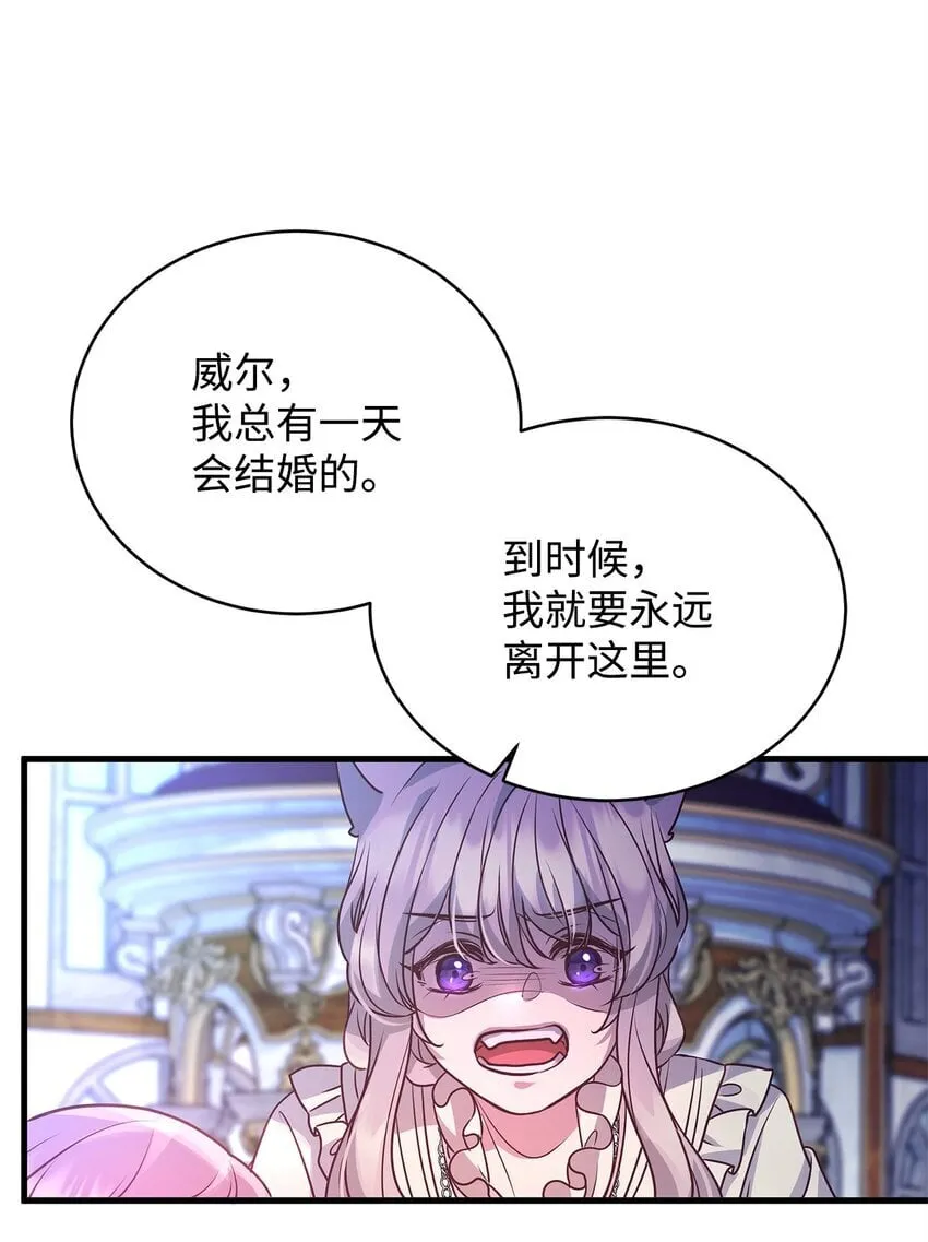 19 结婚许可书 第19页
