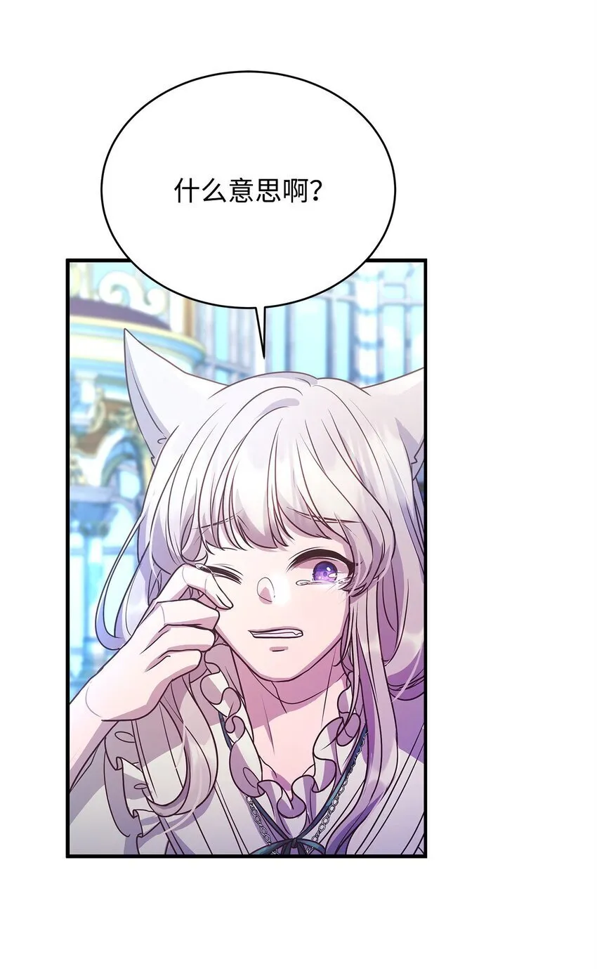 19 结婚许可书 第22页