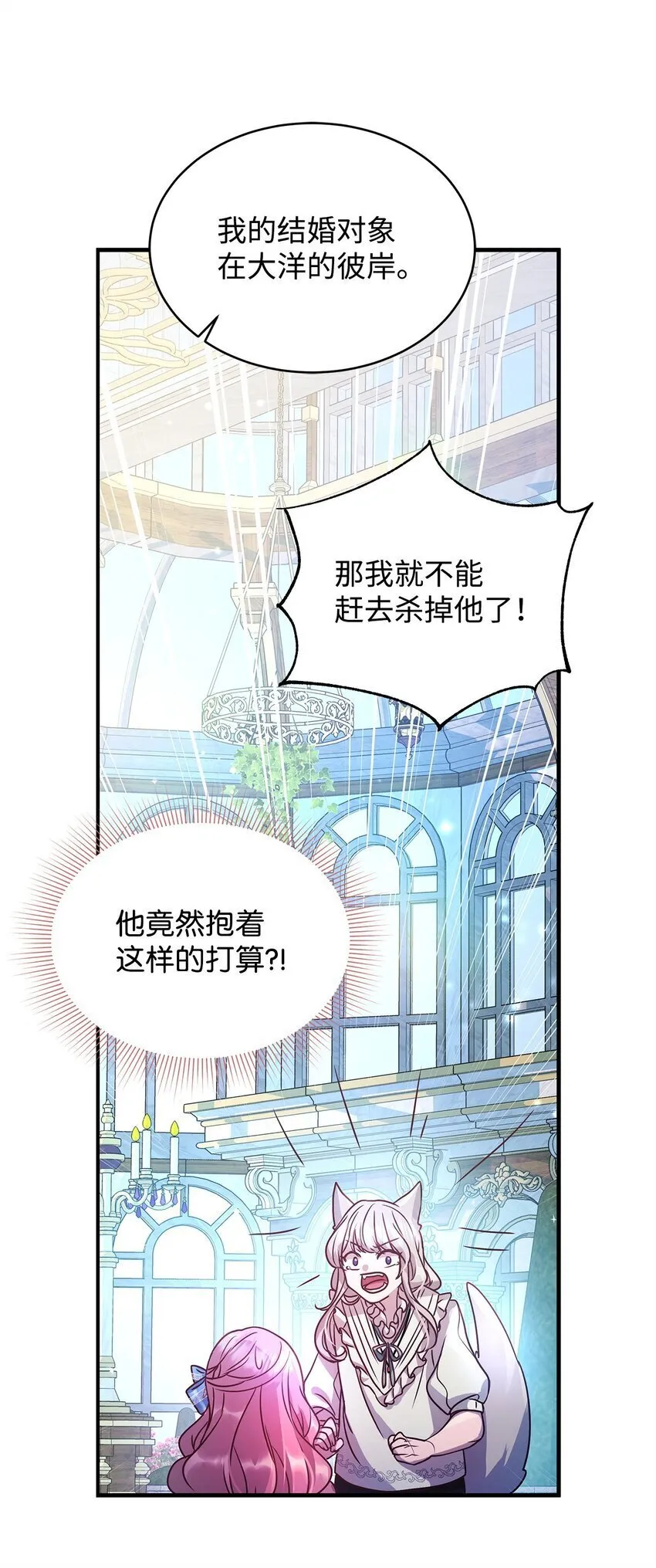 19 结婚许可书 第23页