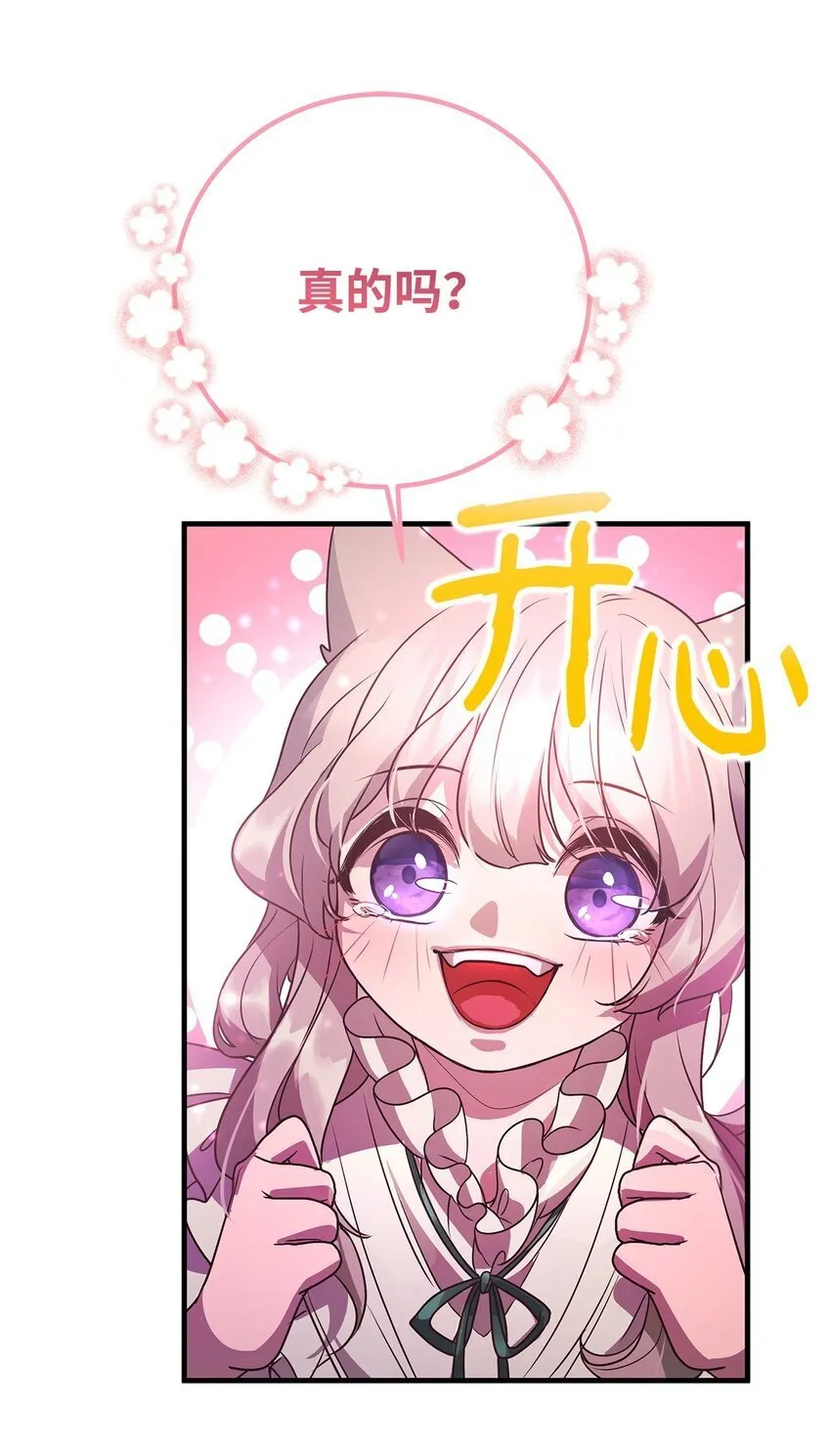 19 结婚许可书 第26页