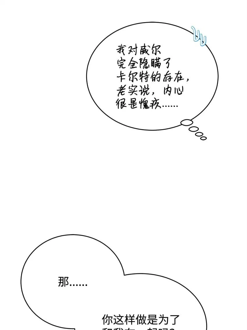 19 结婚许可书 第27页