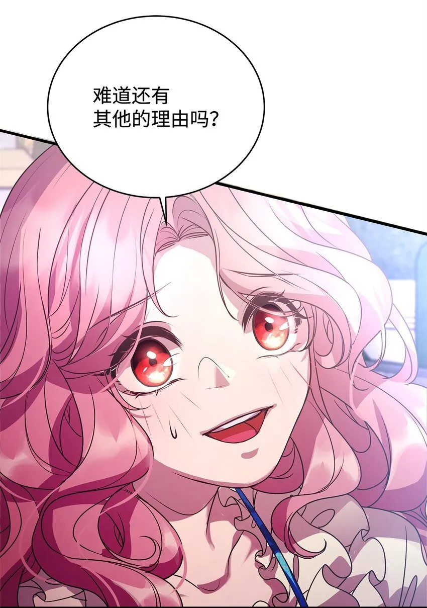 19 结婚许可书 第29页