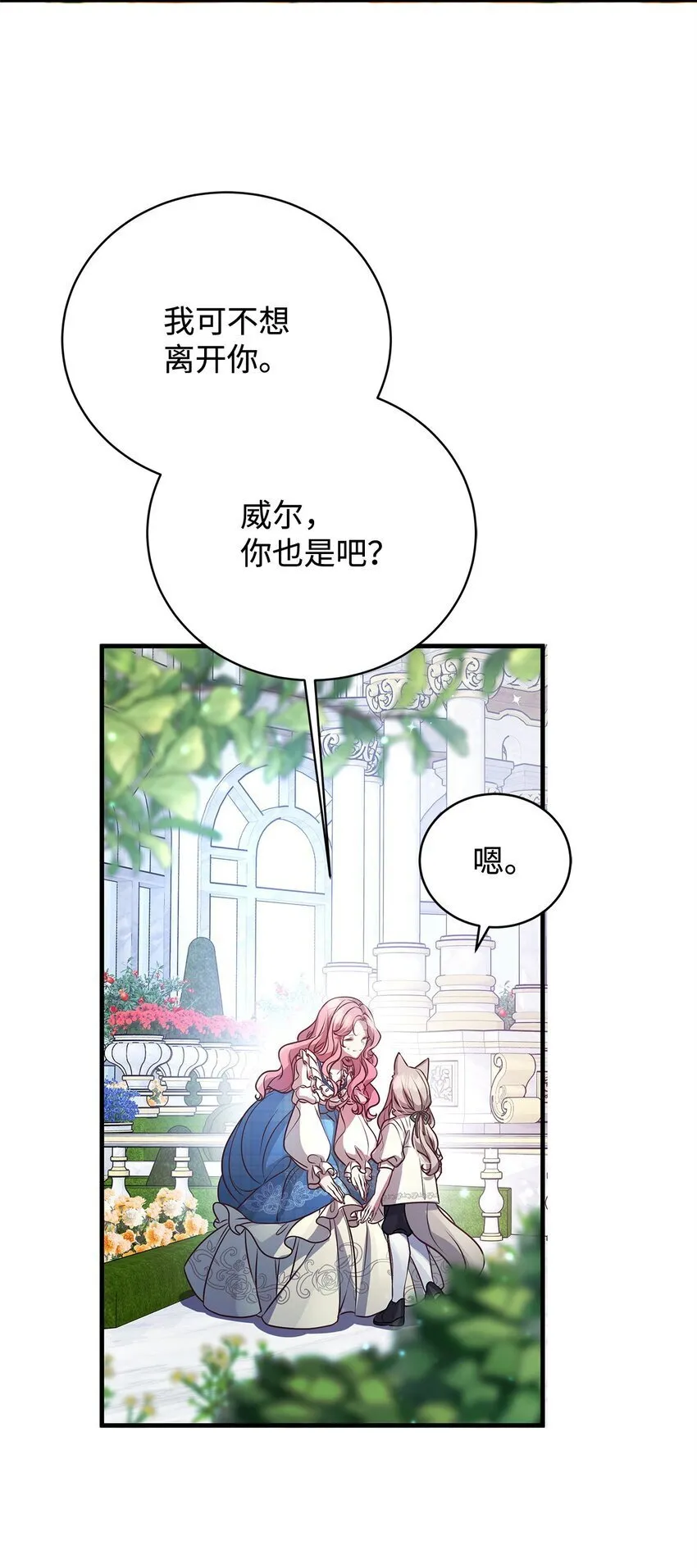 19 结婚许可书 第30页