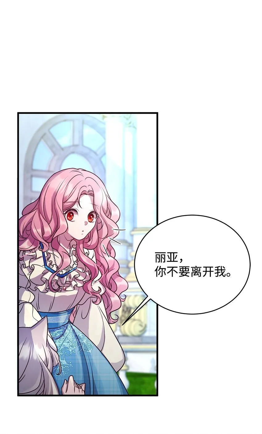 19 结婚许可书 第32页