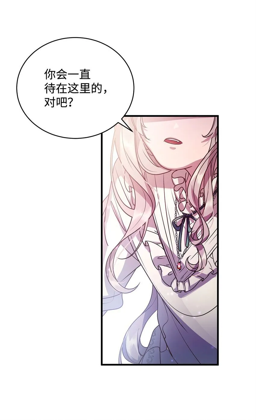19 结婚许可书 第33页