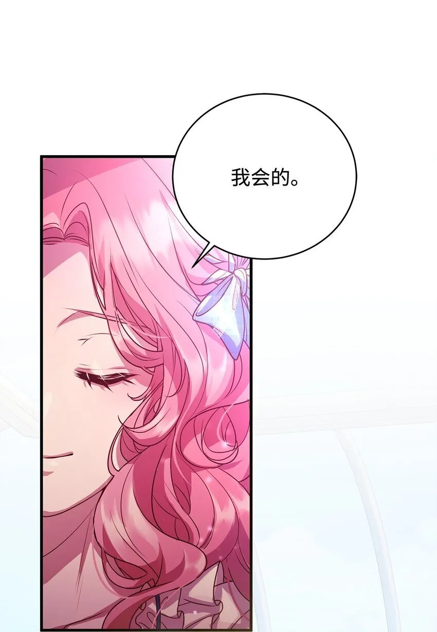 19 结婚许可书 第34页
