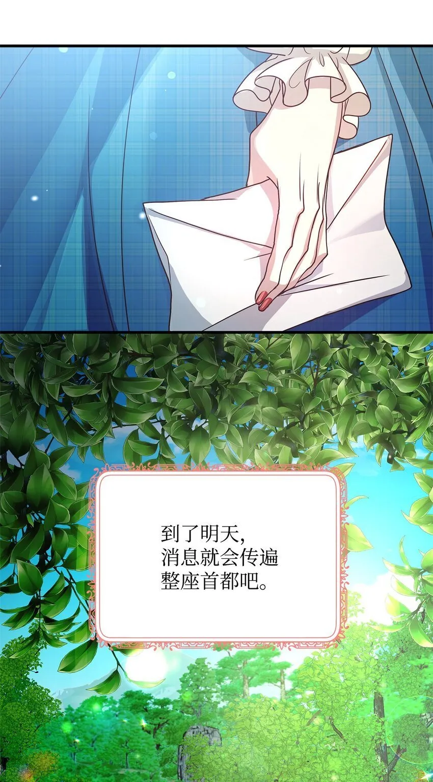 19 结婚许可书 第39页