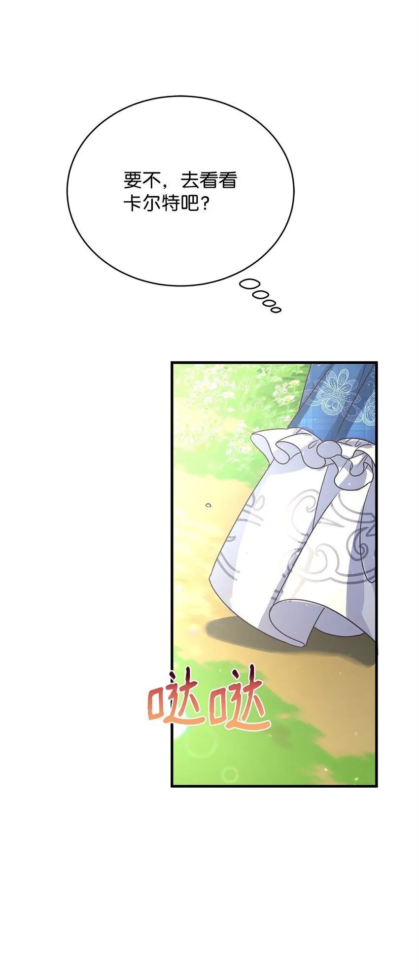 19 结婚许可书 第41页