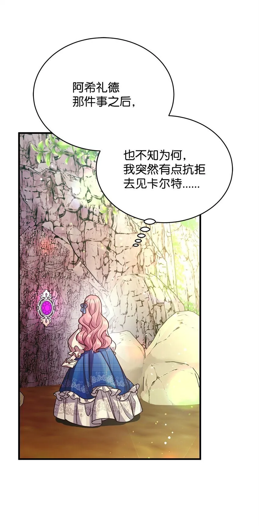 19 结婚许可书 第42页
