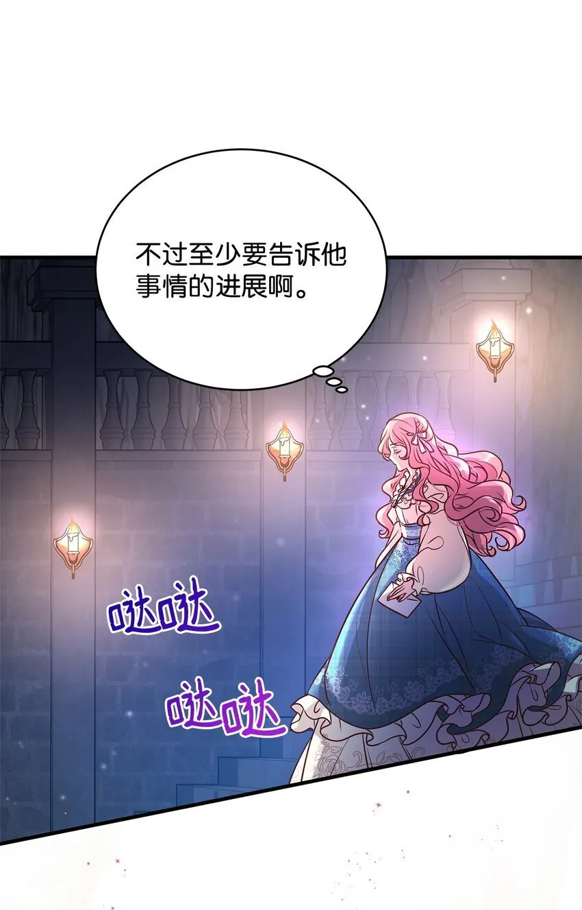 19 结婚许可书 第43页