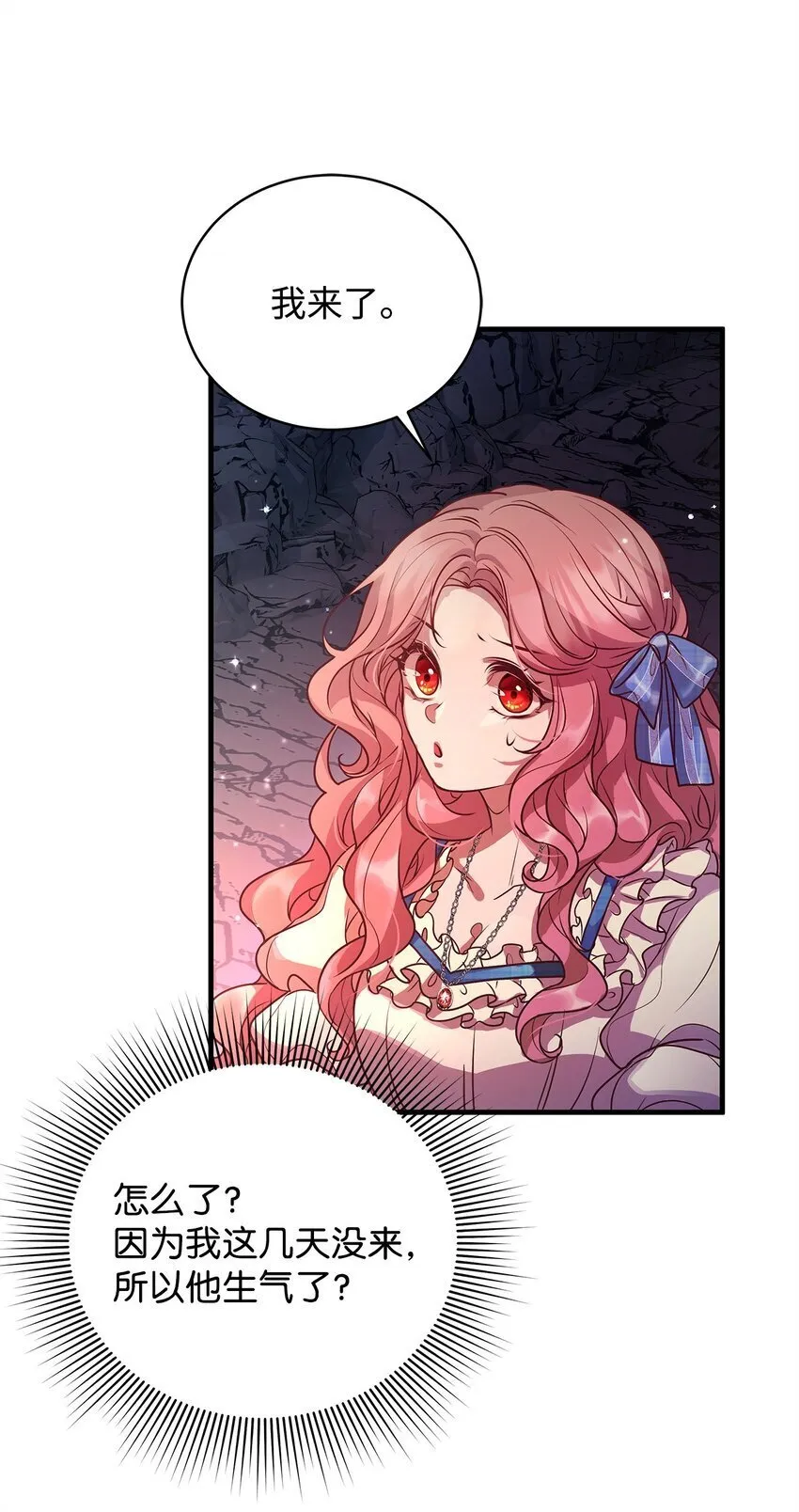 19 结婚许可书 第47页