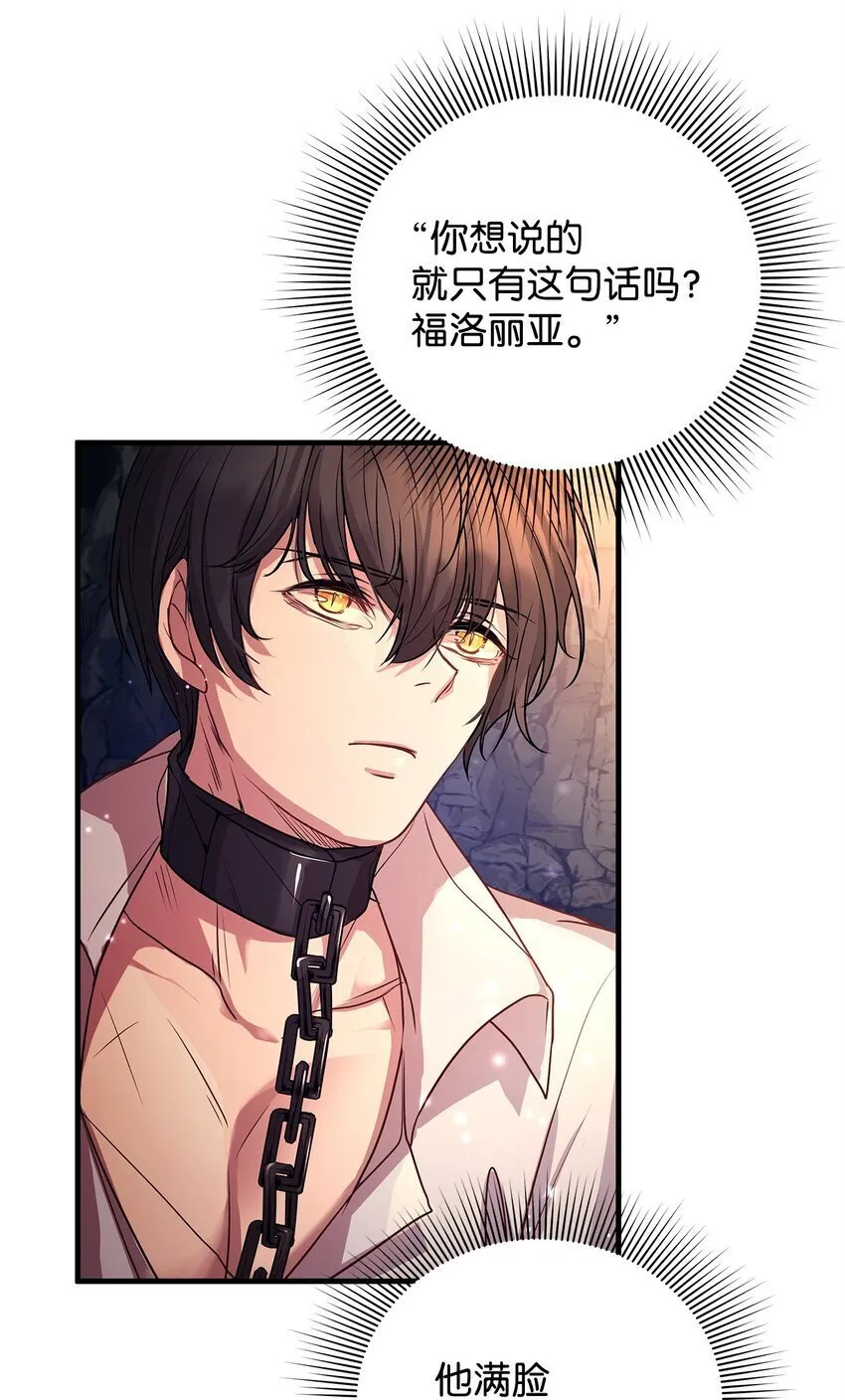 19 结婚许可书 第48页