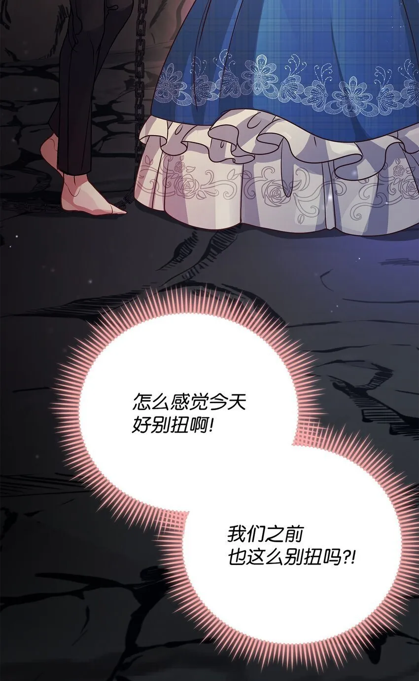 19 结婚许可书 第52页