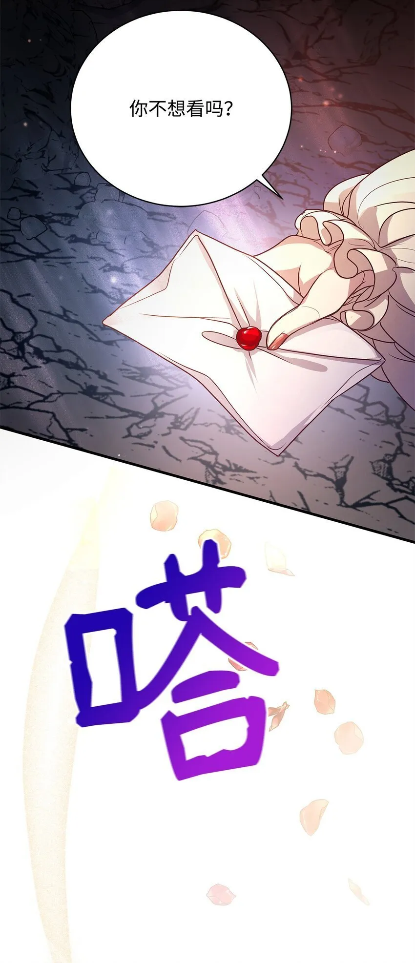 19 结婚许可书 第59页
