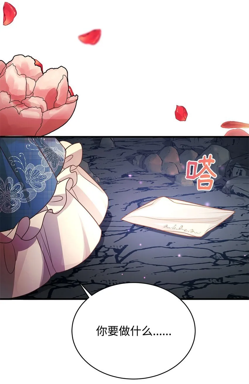 19 结婚许可书 第62页