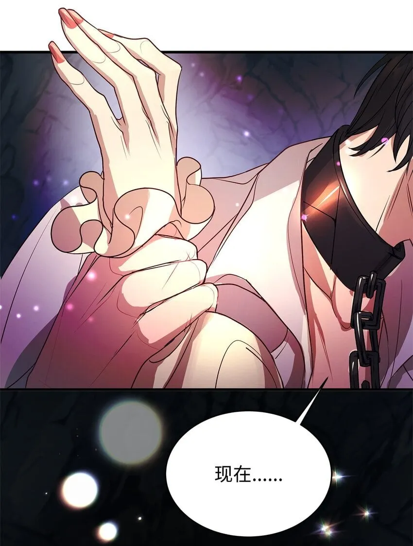 19 结婚许可书 第63页