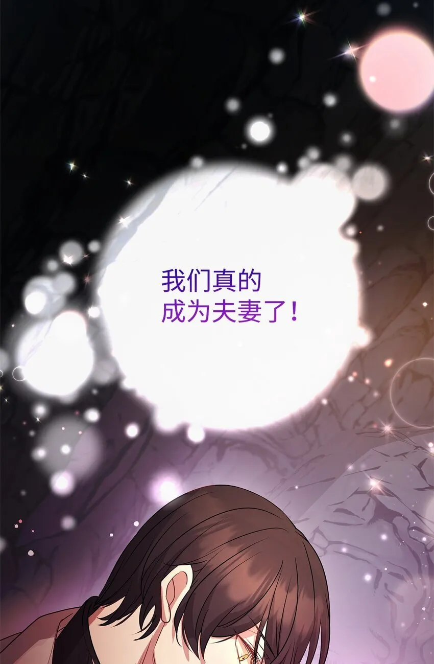19 结婚许可书 第64页
